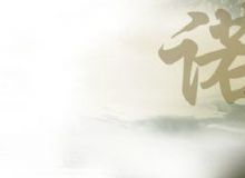 点击查看详细信息<br>标题：诚信承诺书 阅读次数：2893