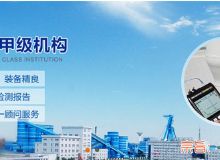 点击查看详细信息<br>标题：检测检验从业行为规范 阅读次数：4391