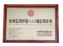 点击查看详细信息<br>标题：AAA级信用企业 阅读次数：715