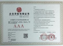 点击查看详细信息<br>标题：企业资信 阅读次数：757