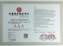 点击查看详细信息<br>标题：质量服务 阅读次数：743