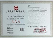 点击查看详细信息<br>标题：重合同守信 阅读次数：2852