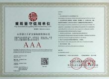 点击查看详细信息<br>标题：重质量守信 阅读次数：2290