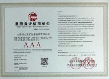 点击查看详细信息<br>标题：重服务守信 阅读次数：2160
