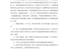 点击查看详细信息<br>标题：自我声明 阅读次数：676