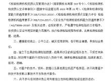 点击查看详细信息<br>标题：自我声明 阅读次数：2619