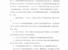 点击查看详细信息<br>标题：自我声明 阅读次数：4321